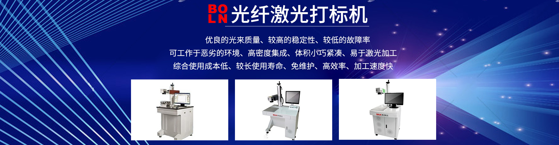 干了八年激光设备销售，聊聊激光打标机生产厂家哪家好